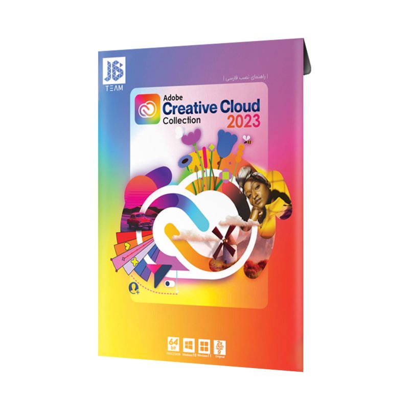 مجموعه نرم افزاری Adobe Creative Cloud Collection 2023 نشر جی بی تیم	