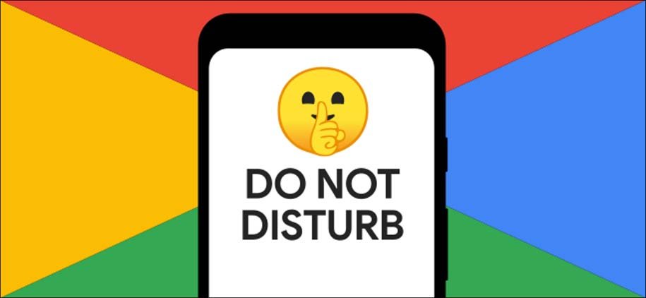 عدم استفاده از Do Not Disturb هنگام خواب
